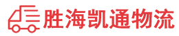 潮州到陆川县物流公司